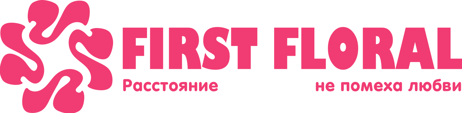 First Floral в Вилейке